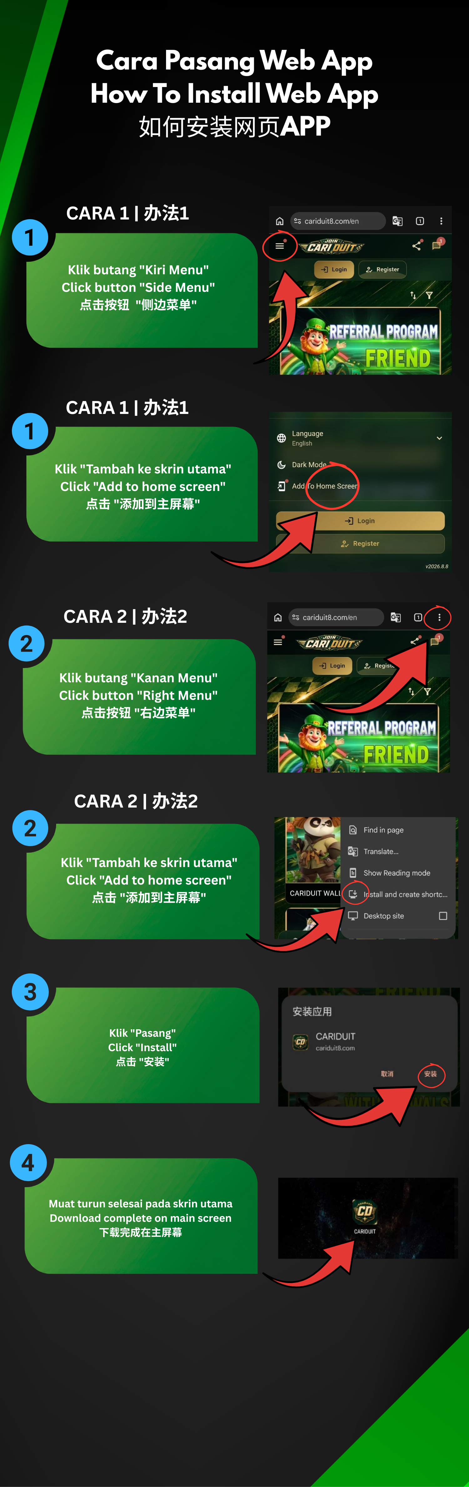 Cara Jemput Rakan
